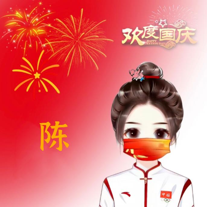 高城靓妆洗化陈姐姐