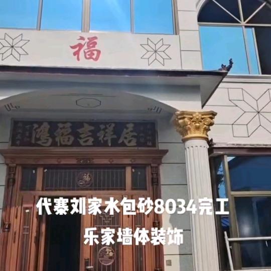 周口扶沟县城专业装修