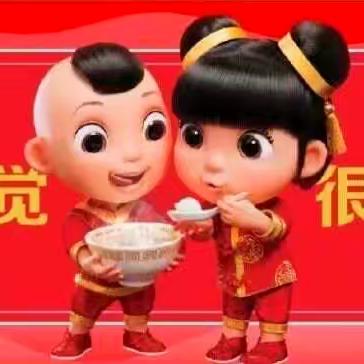 幸福美满