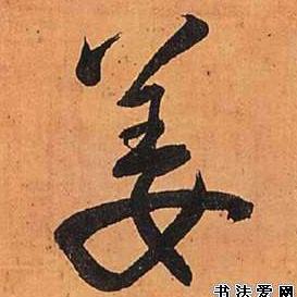 十年以后
