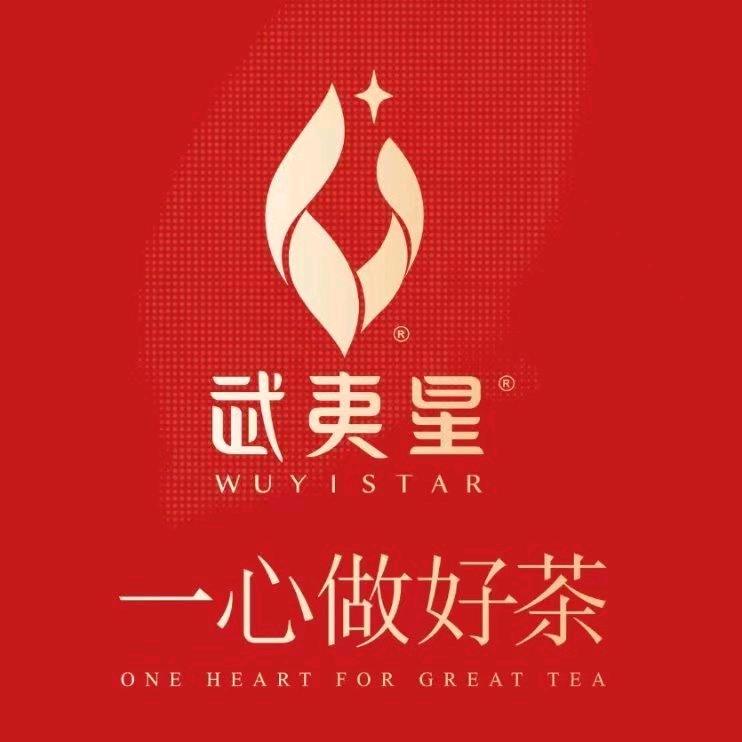 成县茗香阁茶业 武夷星茶业（成县店）