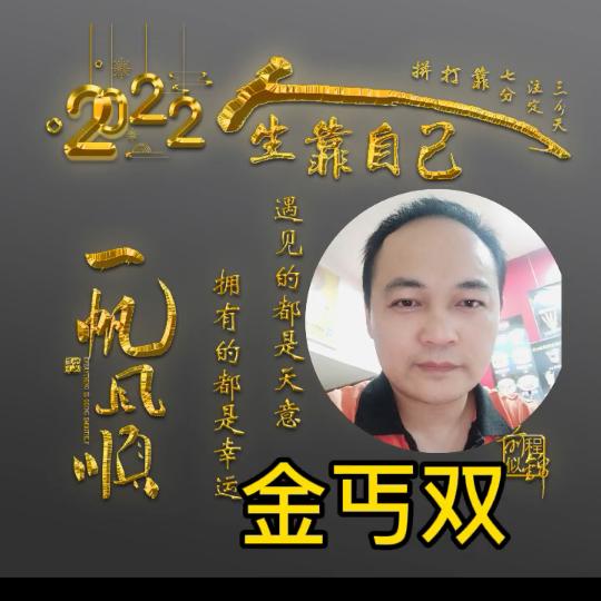 @咿路发@