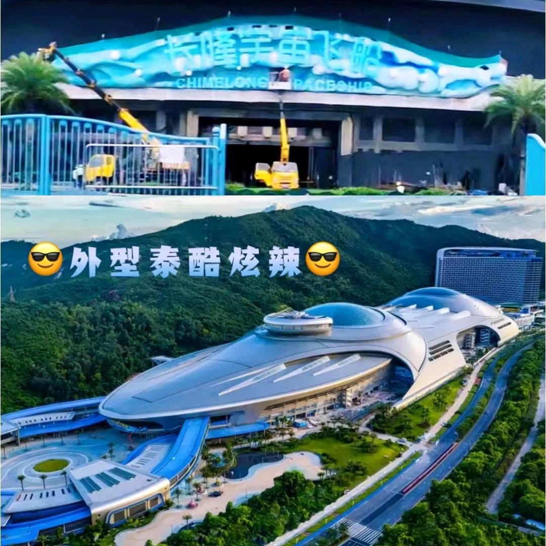 珠海旅游攻略