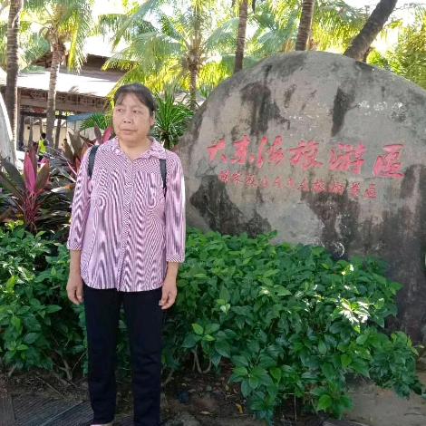 袁清英