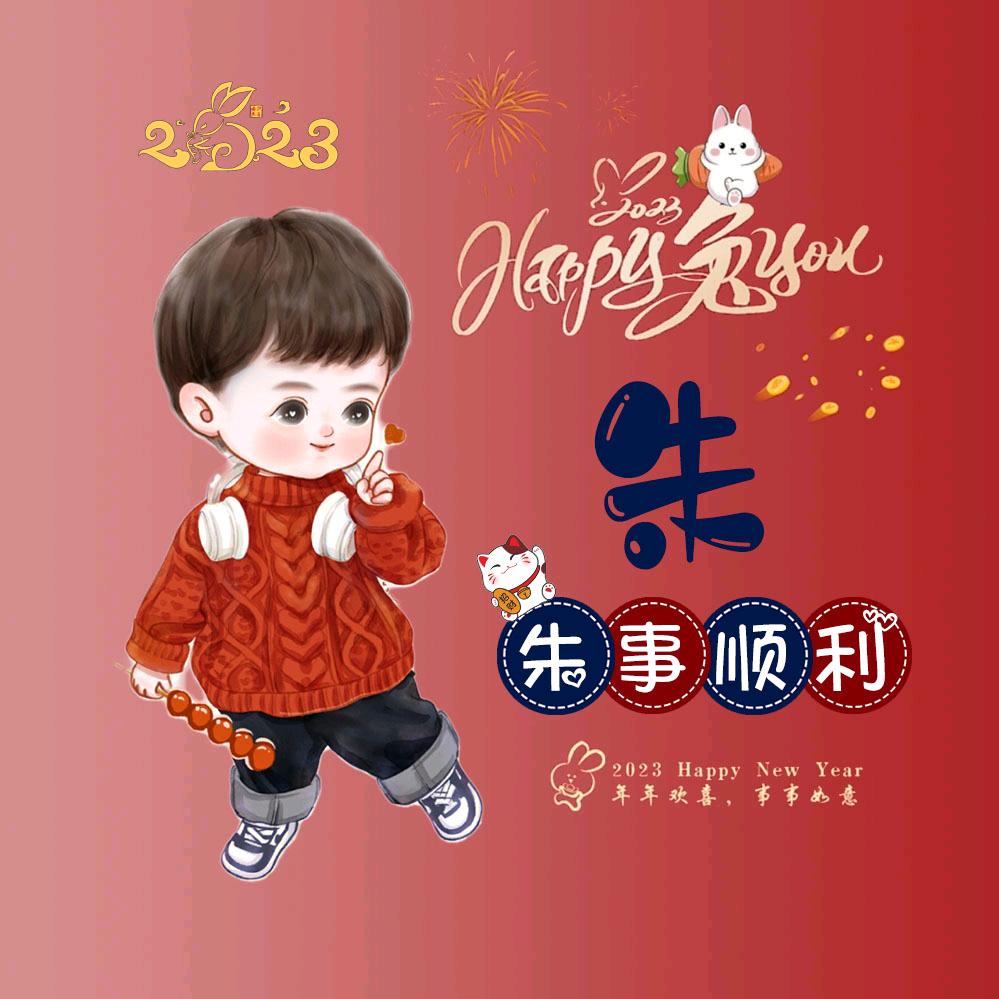 🌺 让心꧔ꦿ᭄归零💞²⁰²³
