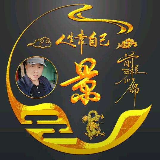 路歌灵石诚信车队08号