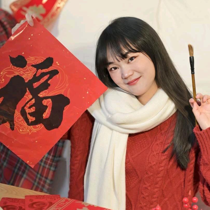 淼玉奇天