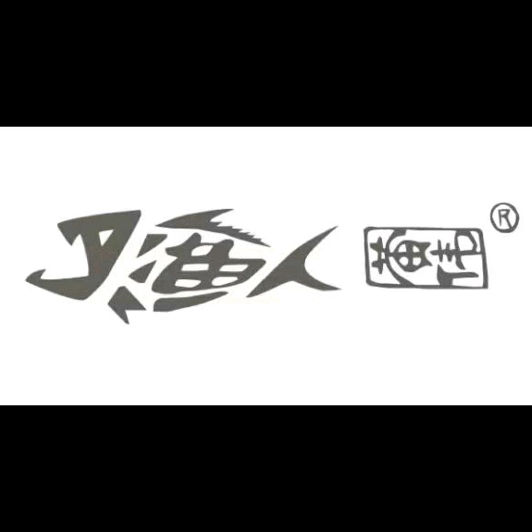 🐠魚人黄伟―制作，修复魚竿🐠