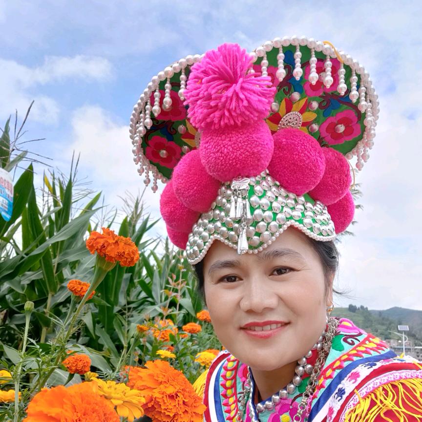 彝妹