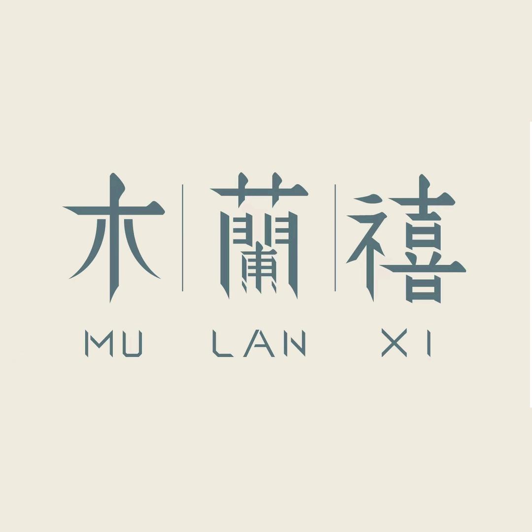 木兰禧