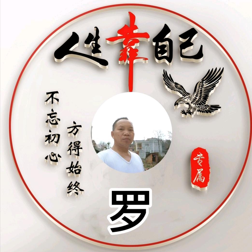 穷💝开💝心