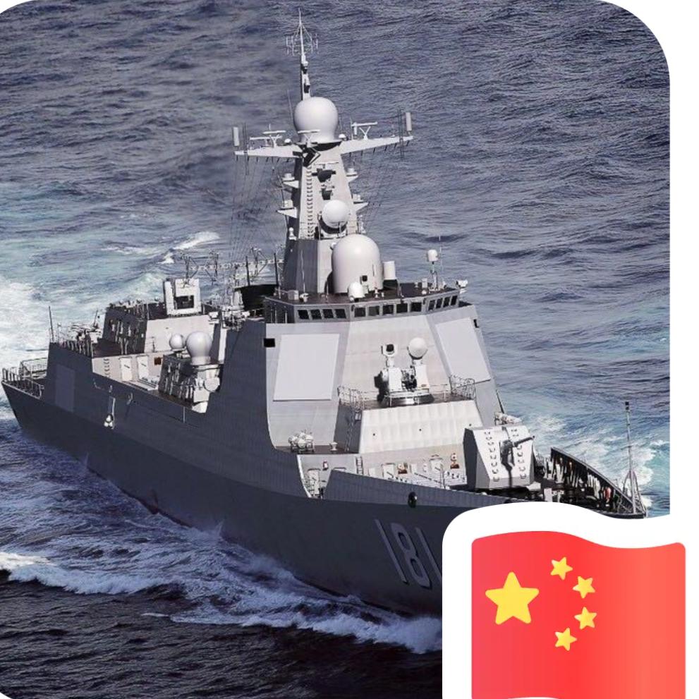 任义