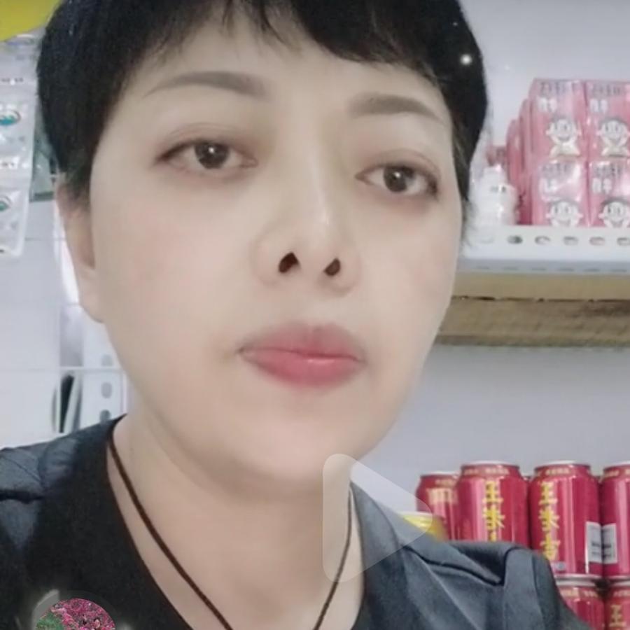 福成羊肉粉