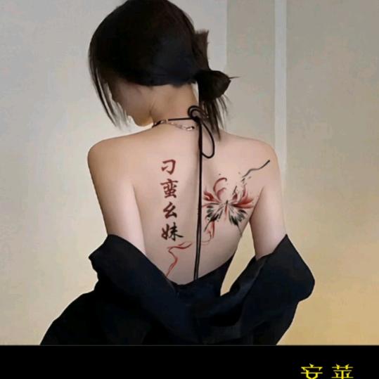 刁蛮幺妹💋