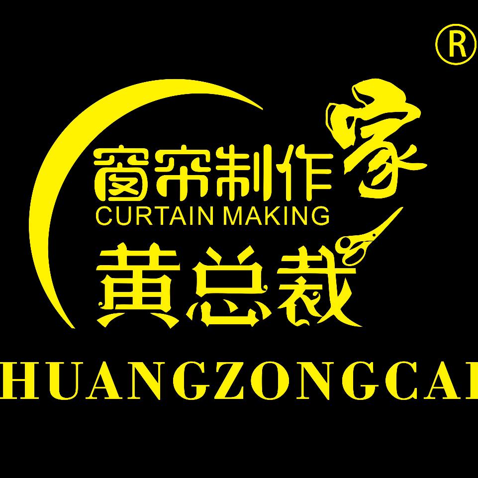 黄总裁帘美纺织