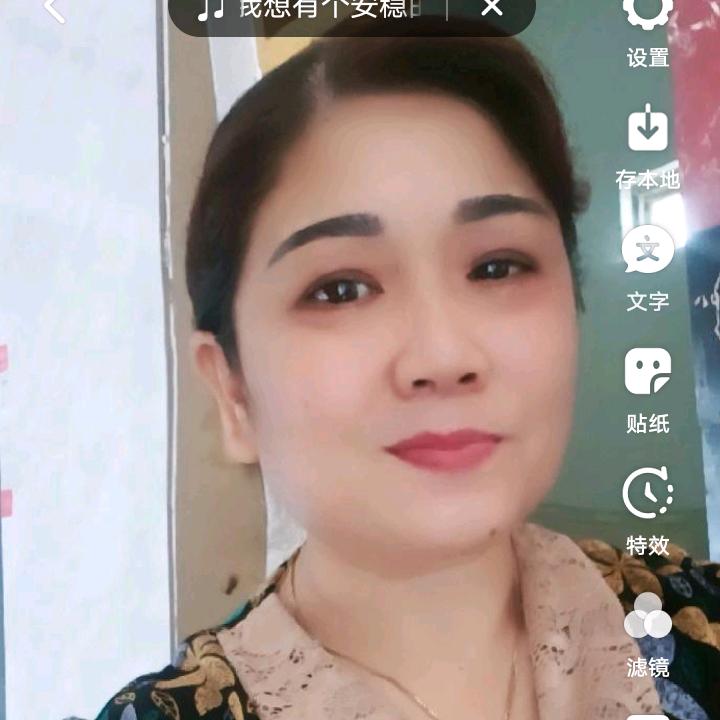 相遇是缘好物