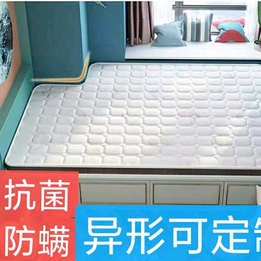 德城区床垫厂