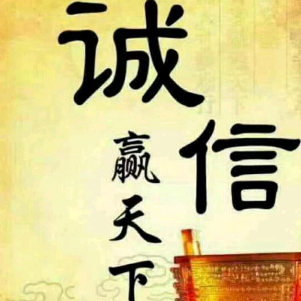 鑫源动