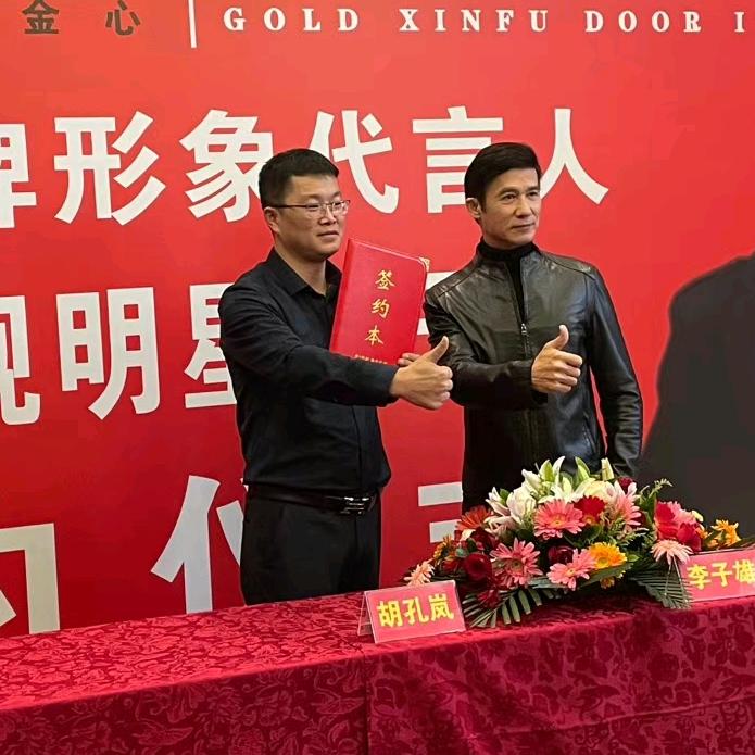佛山金鑫福门窗