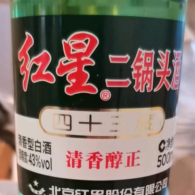 老陈头