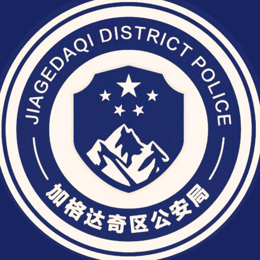 加区警事