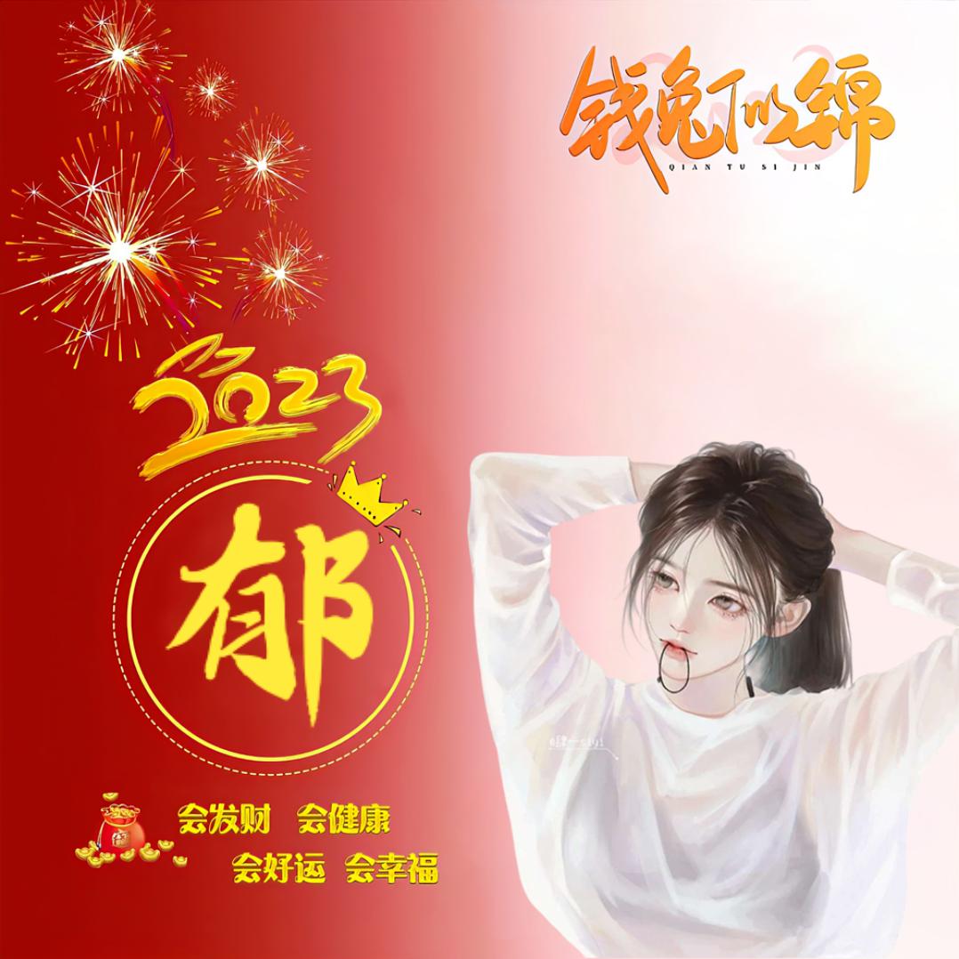 开心一刻