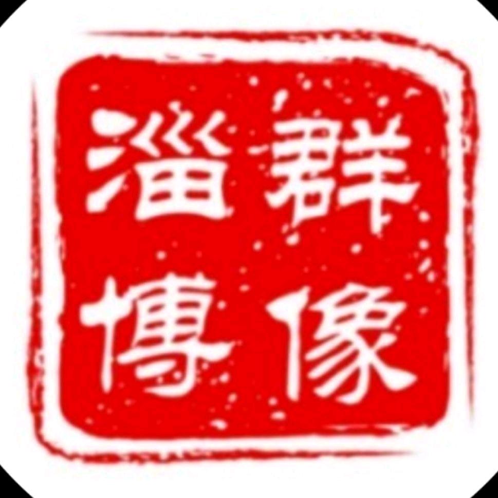 淄博楼市群像（老梁）
