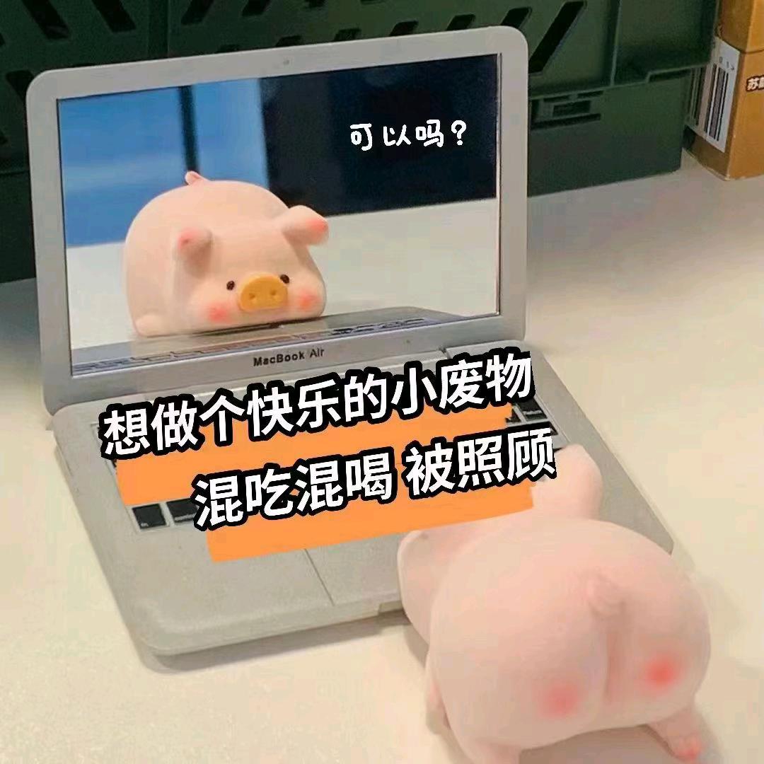 ヤQueenの