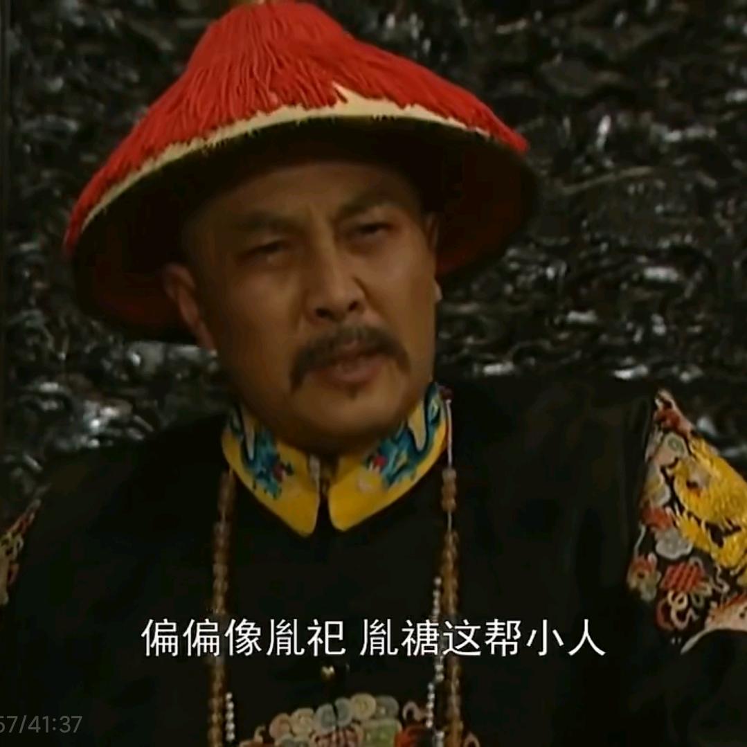 惠文