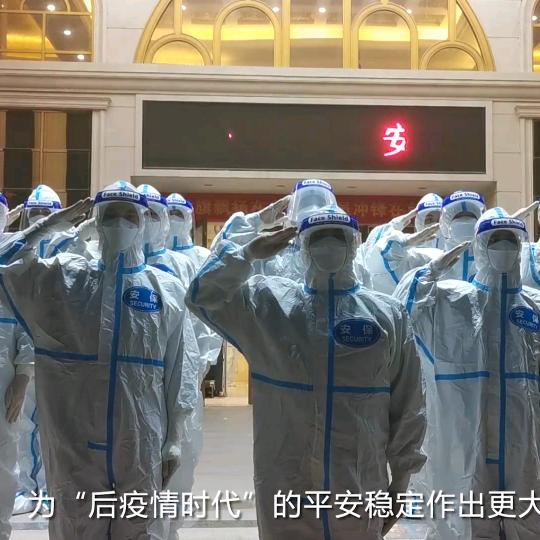 人生辉煌（3911）