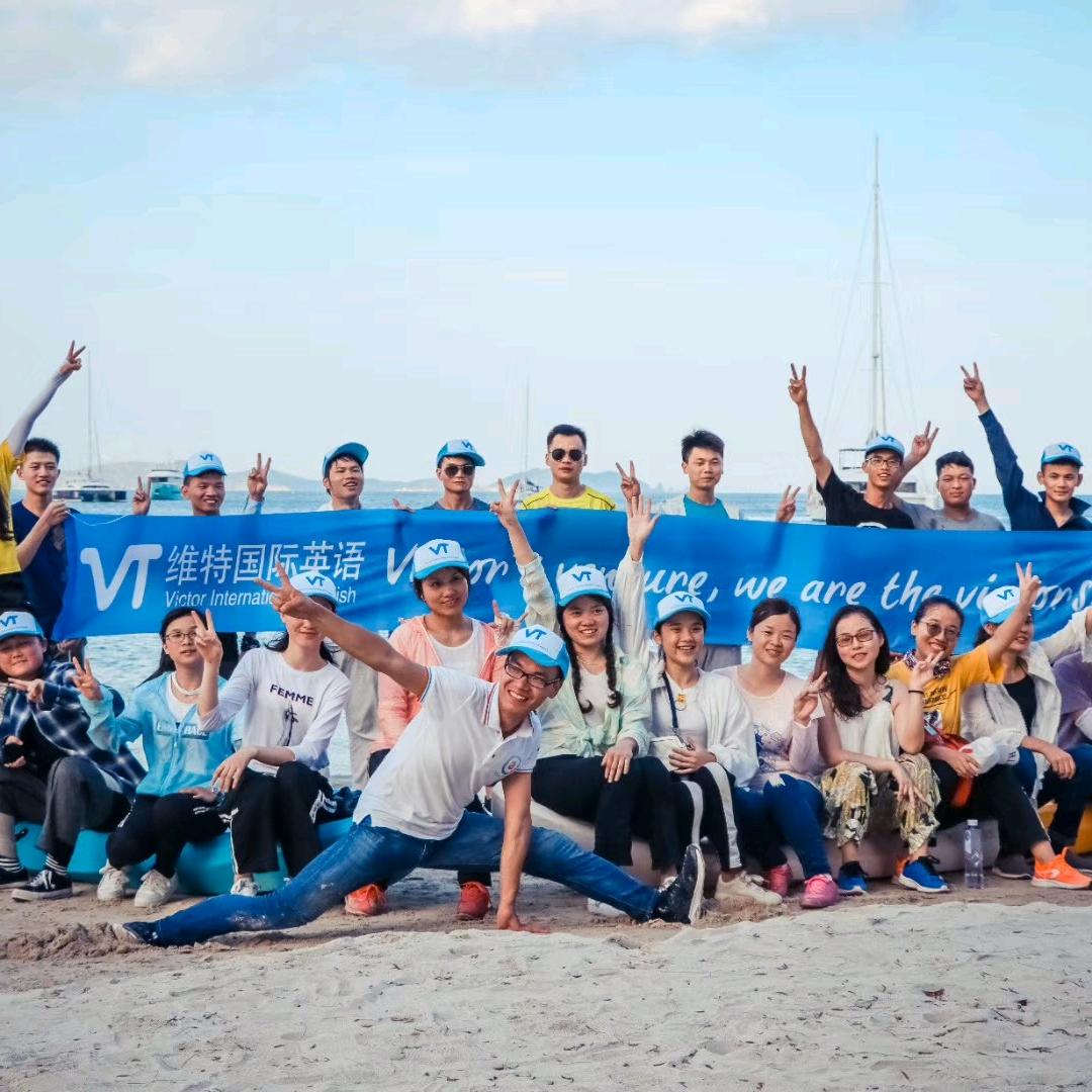 深圳英语培训机构维特国际英语