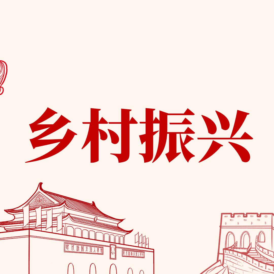 老兵--土特产城