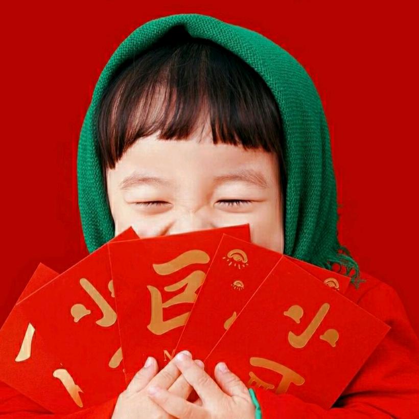 小元宝