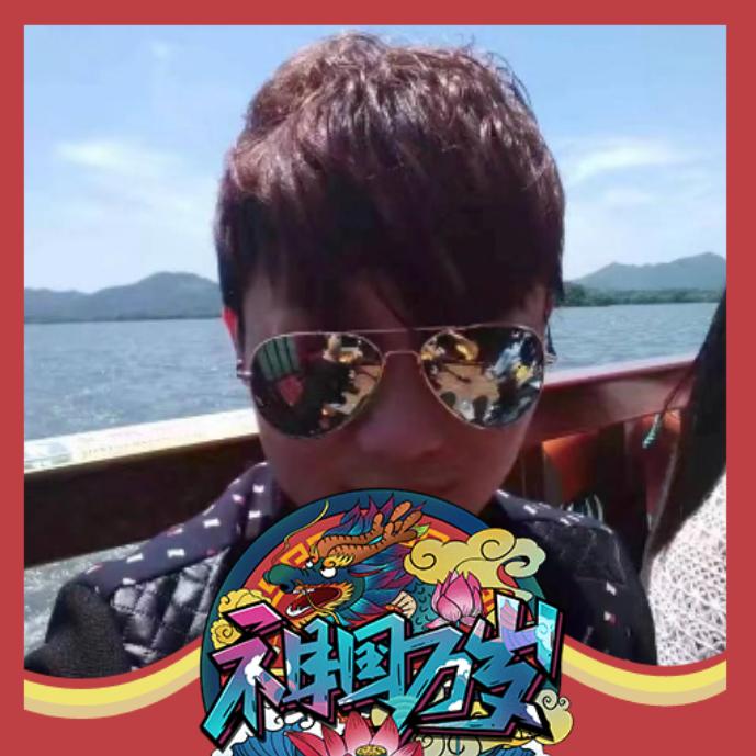 你若安好那还得了