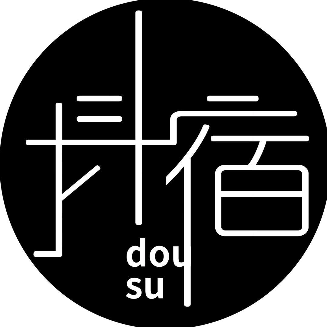抖宿