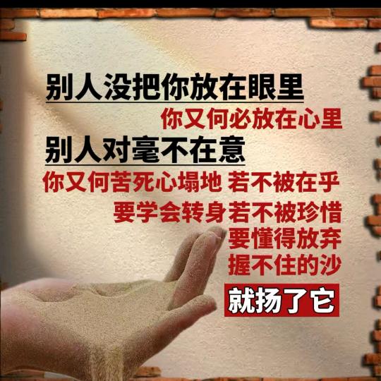 A32号见你A拒私聊