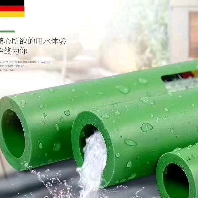 欧标建材立邦九红