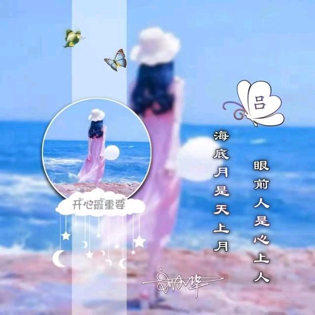 ℒℴѵℯ  乐宝  এ🍡⁹⁵⁶💕