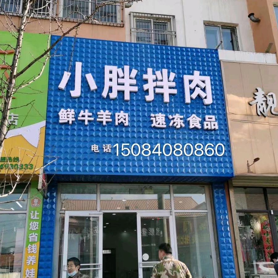 谎言别说太多