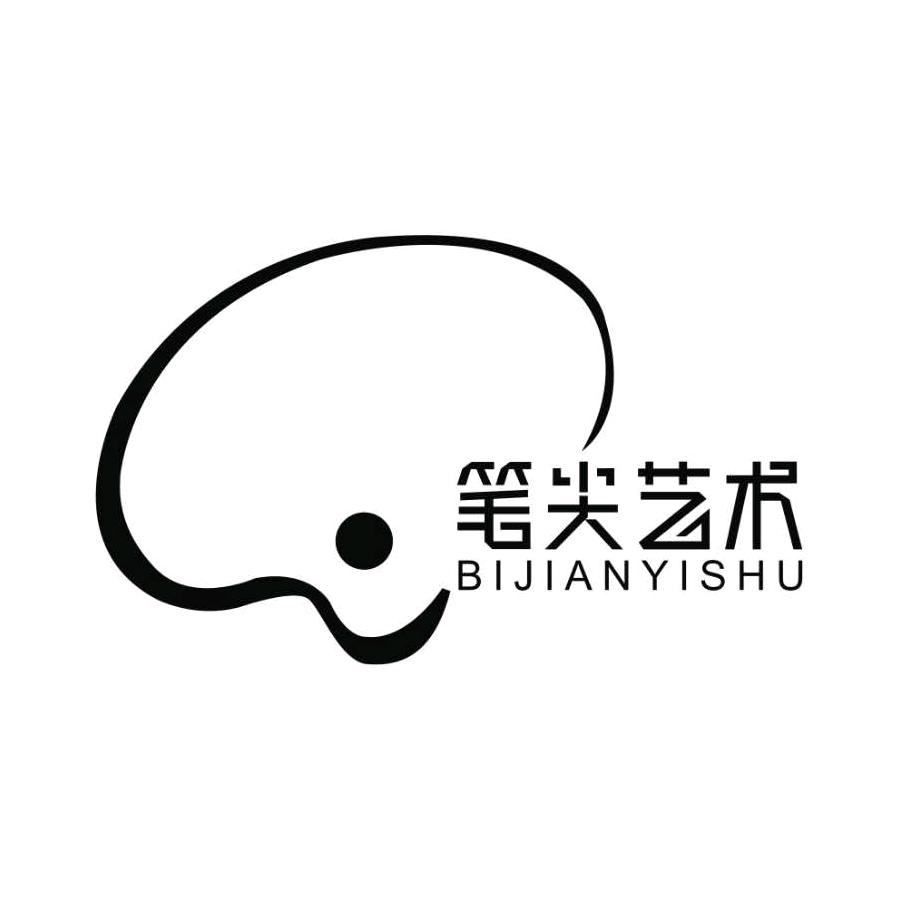 笔尖艺术🎨