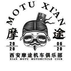 西安摩途机车俱乐部