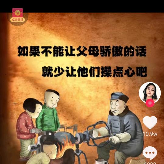 向日葵
