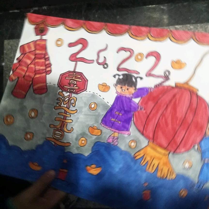 一家人平平安安