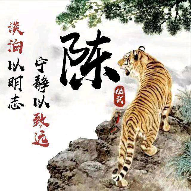 状元故里