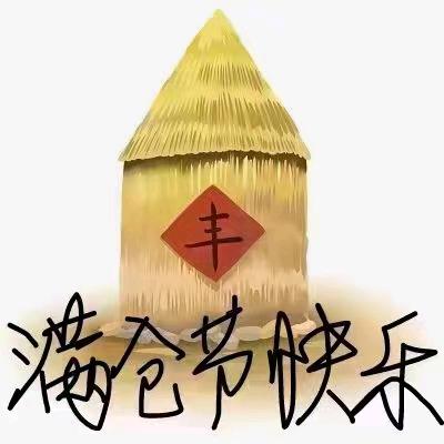 美丽人生.