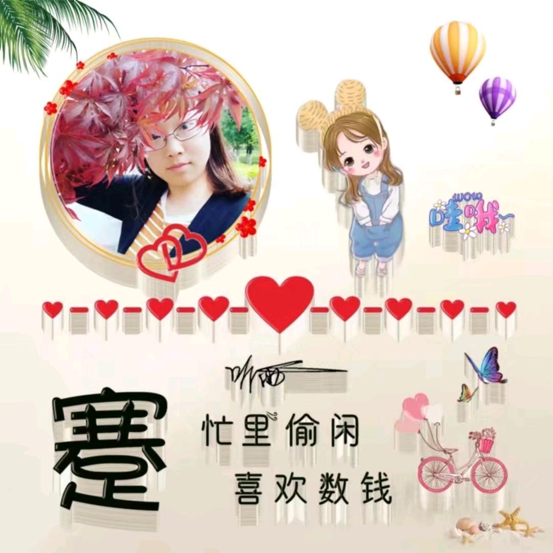尔玛寋英