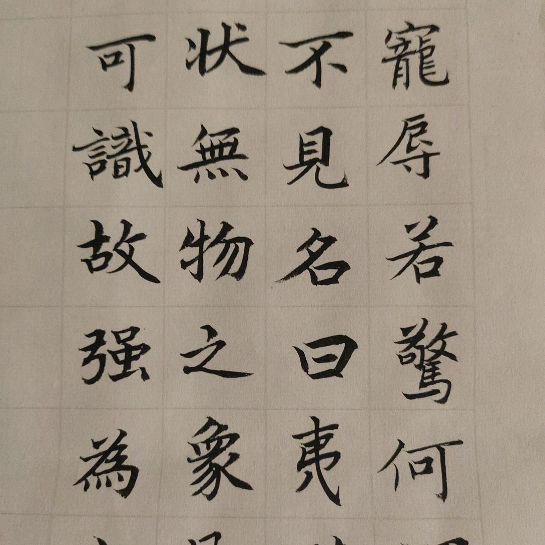 春晖