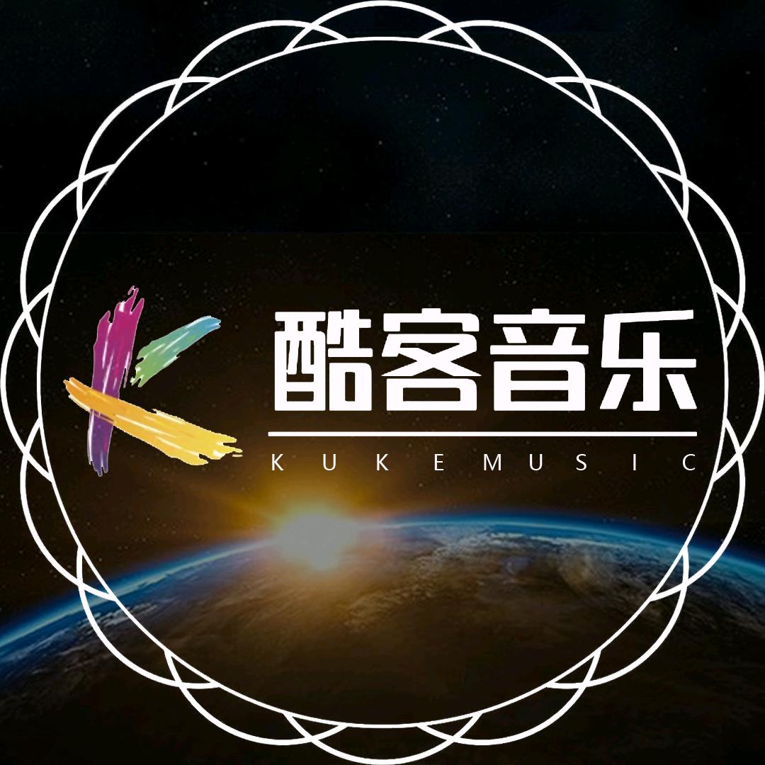 酷客音乐