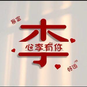 西早丫丫