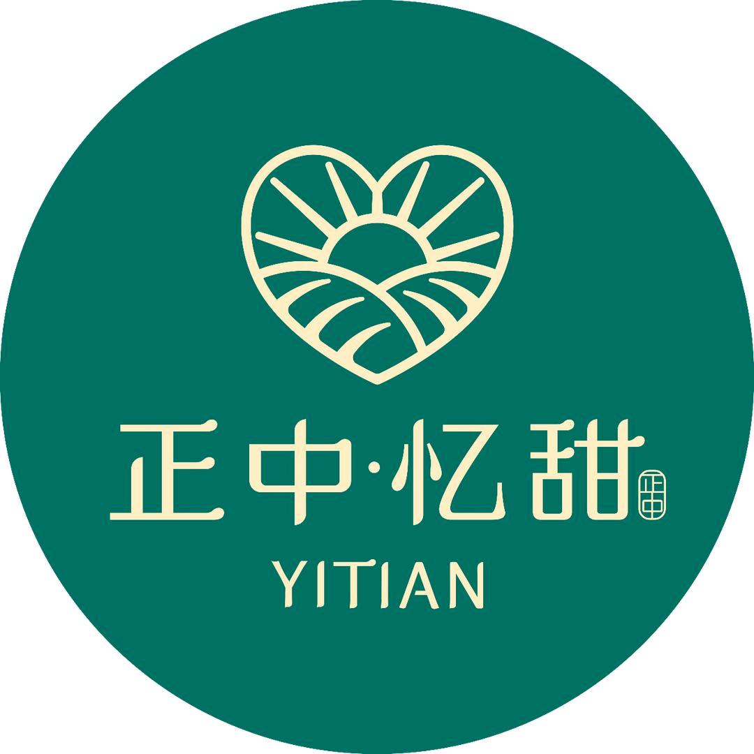 正中忆甜(西门坡店)